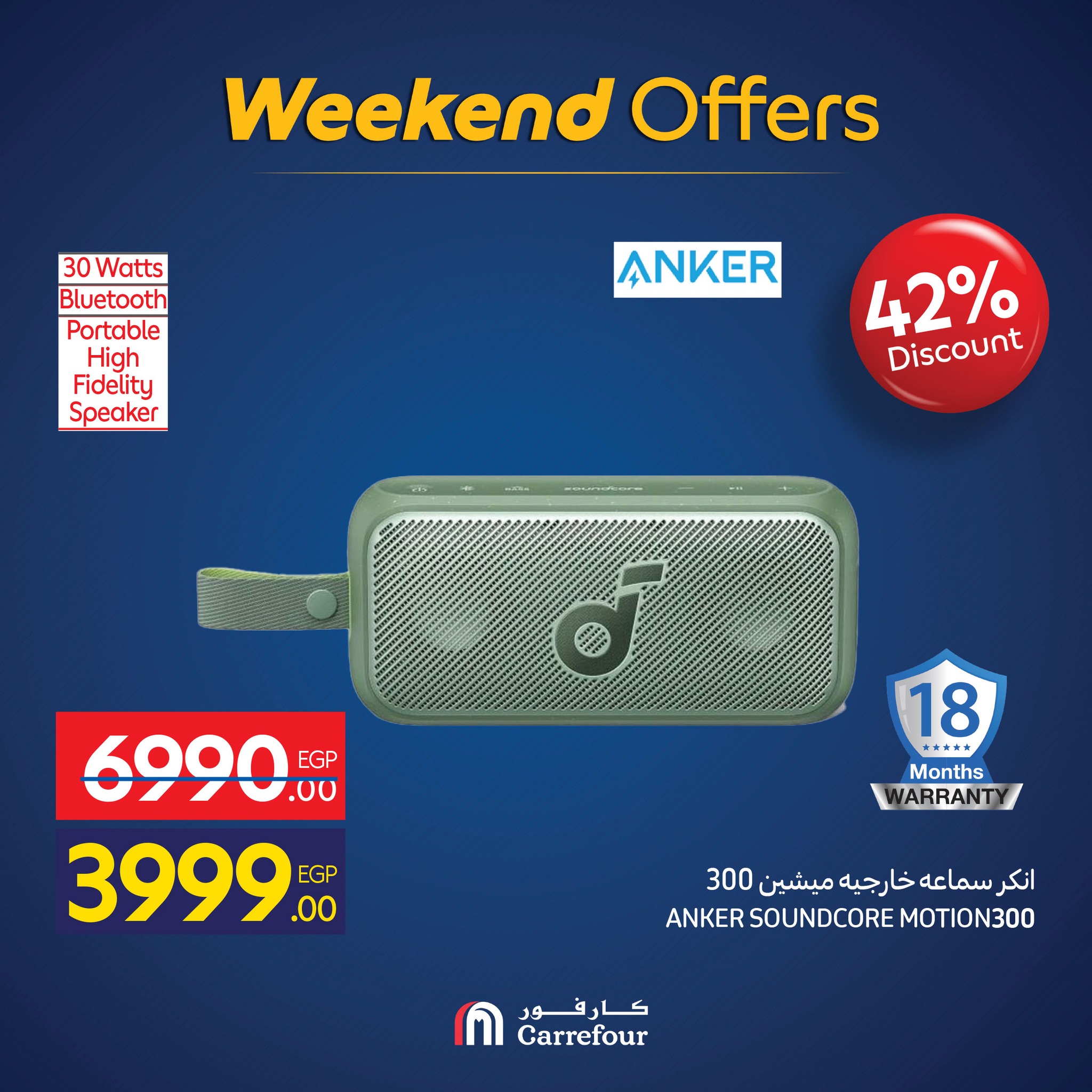 carrefour offers from 19nov to 7nov 2025 عروض كارفور من 19 نوفمبر حتى 7 نوفمبر 2025 صفحة رقم 21